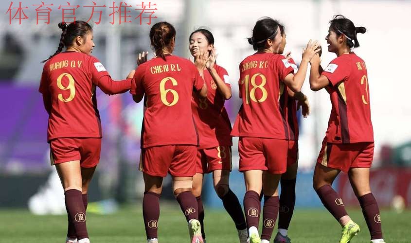 周欣怡、曾屹婕破门 中国U-17女足遭美国队逆转 周欣怡、曾屹婕破门 中国U-17女足遭美国队逆转