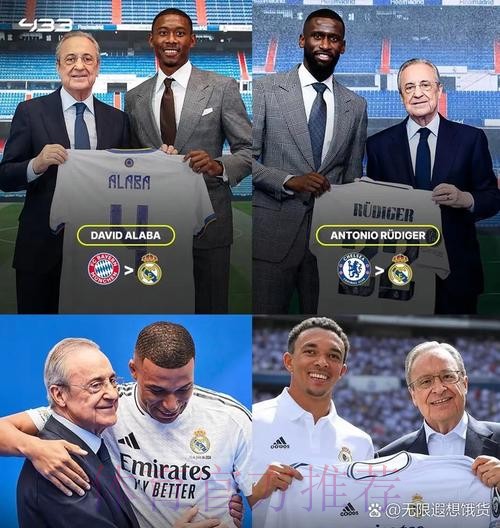 戴维斯处境似此前阿拉巴 身边人认为将免签皇马